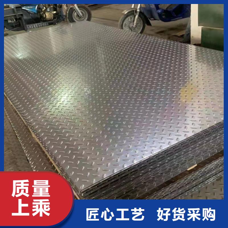 不锈钢合作共赢