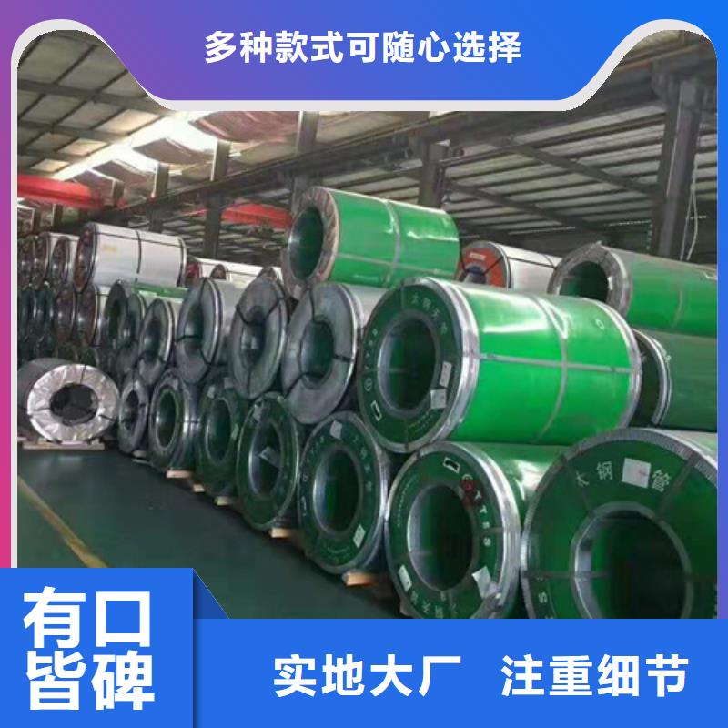 不锈钢卷品质优越