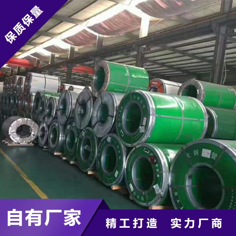 不锈钢卷的应用范围