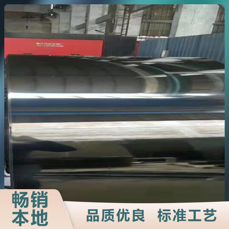 2025新价格##不锈钢卷厂家##电话咨询