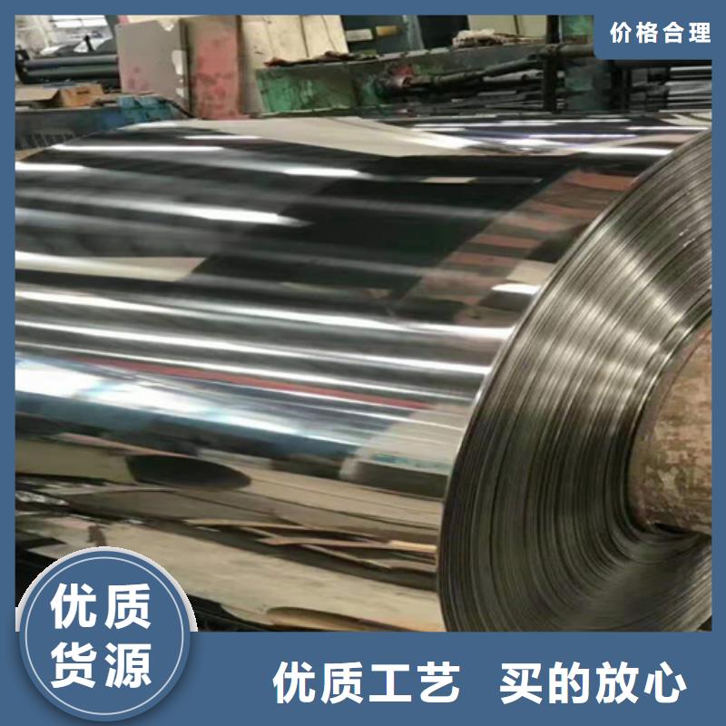 不锈钢小卷研发厂家