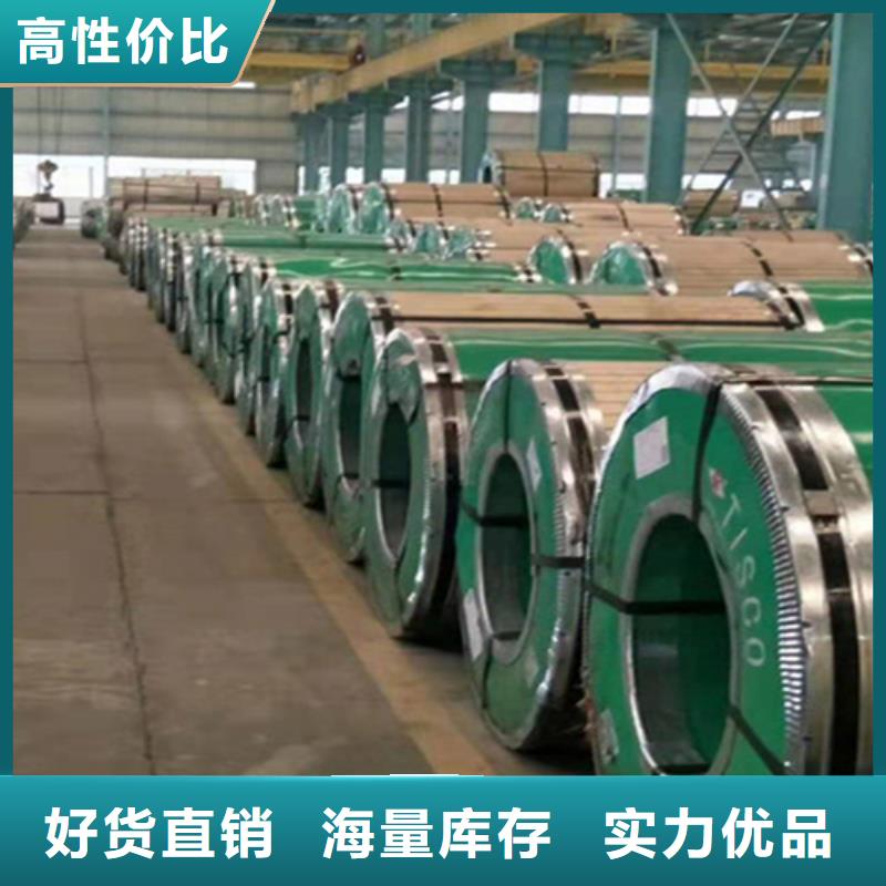 不锈钢小卷研发厂家