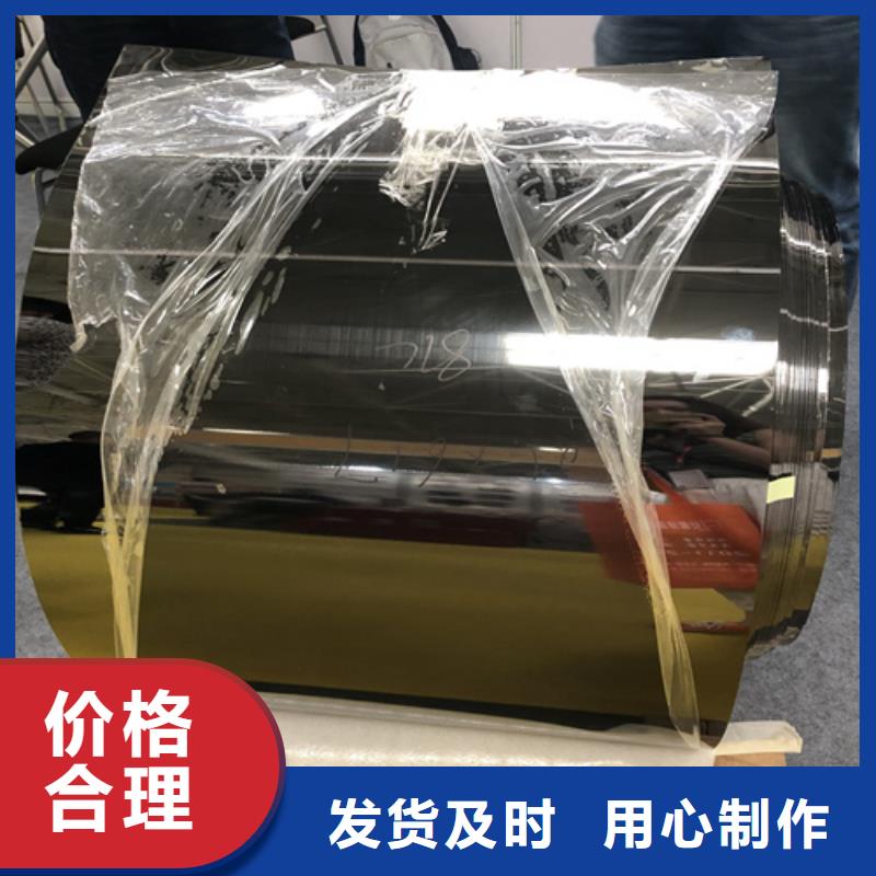 定做不锈钢卷的生产厂家