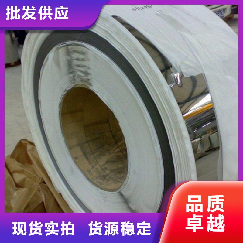 不锈钢卷品质优越