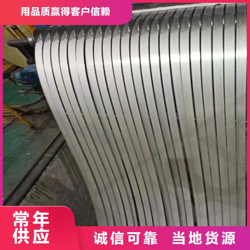 不锈钢小卷适用范围广