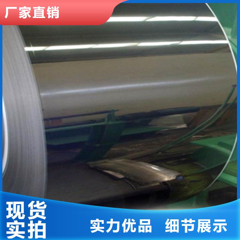 不锈钢彩卷产品规格介绍