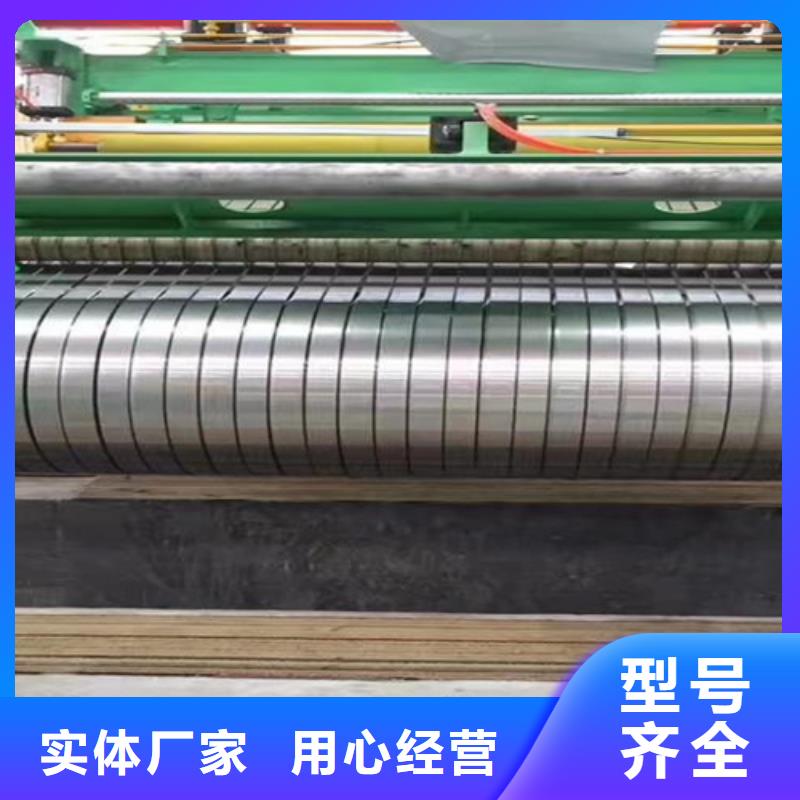 鲁晟不锈钢有限公司不锈钢小卷可按时交货