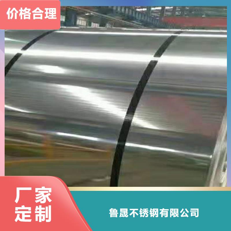 2025价格合理的##不锈钢彩卷厂家##免费咨询