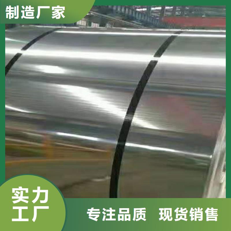 供应批发不锈钢卷厂家