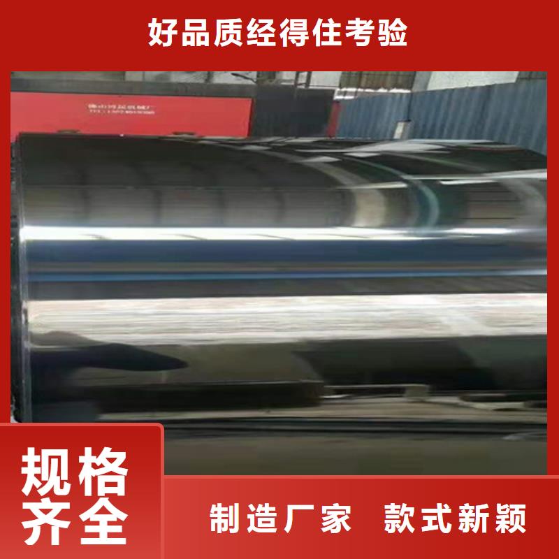 不锈钢卷-来电订购
