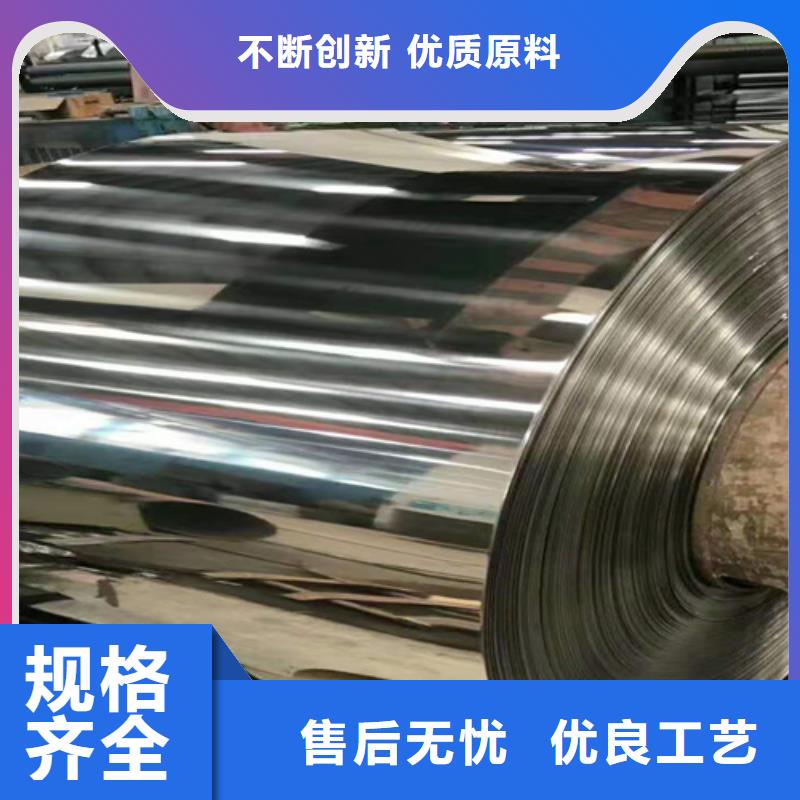 不锈钢小卷生产厂家_大量现货