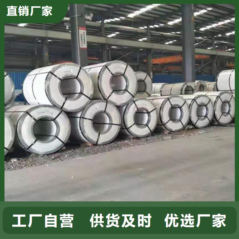 高品质不锈钢卷厂商