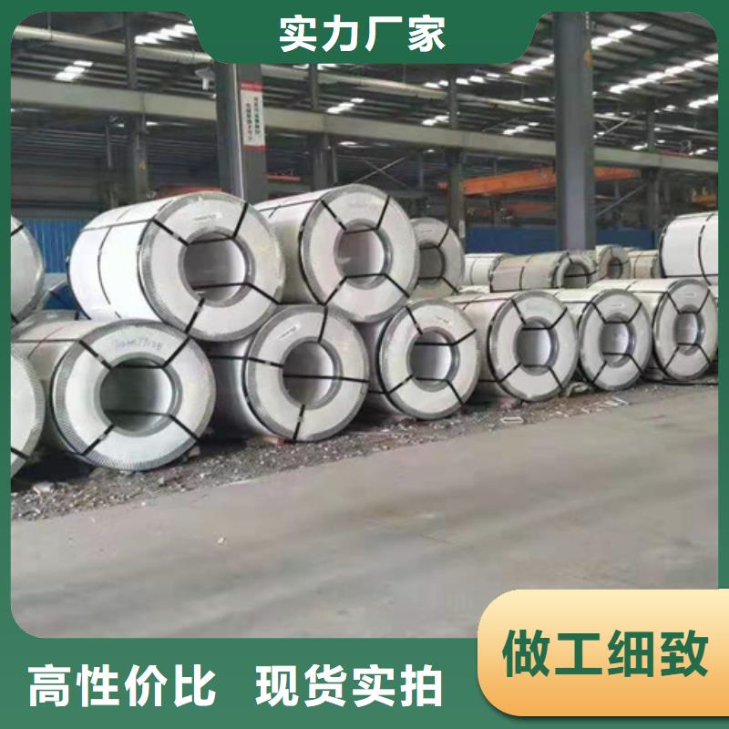 供应批发不锈钢卷厂家