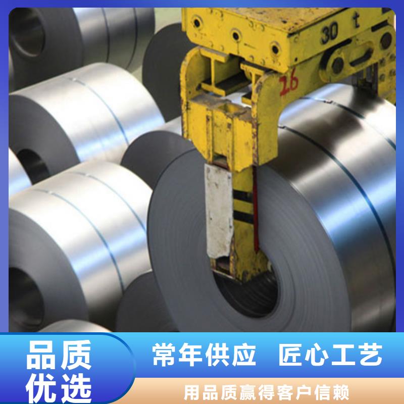 2025价格合理的##不锈钢彩卷厂家##免费咨询