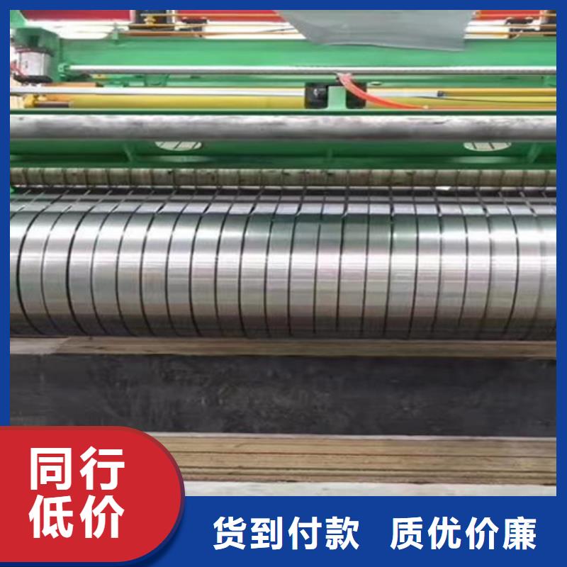 2025价格合理的##不锈钢彩卷厂家##免费咨询