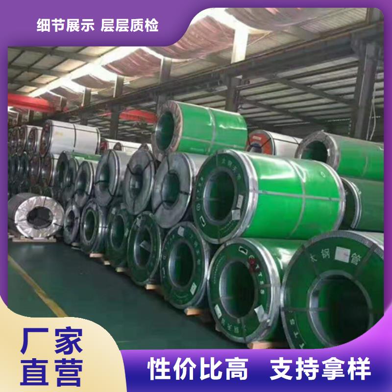 不锈钢小卷研发厂家