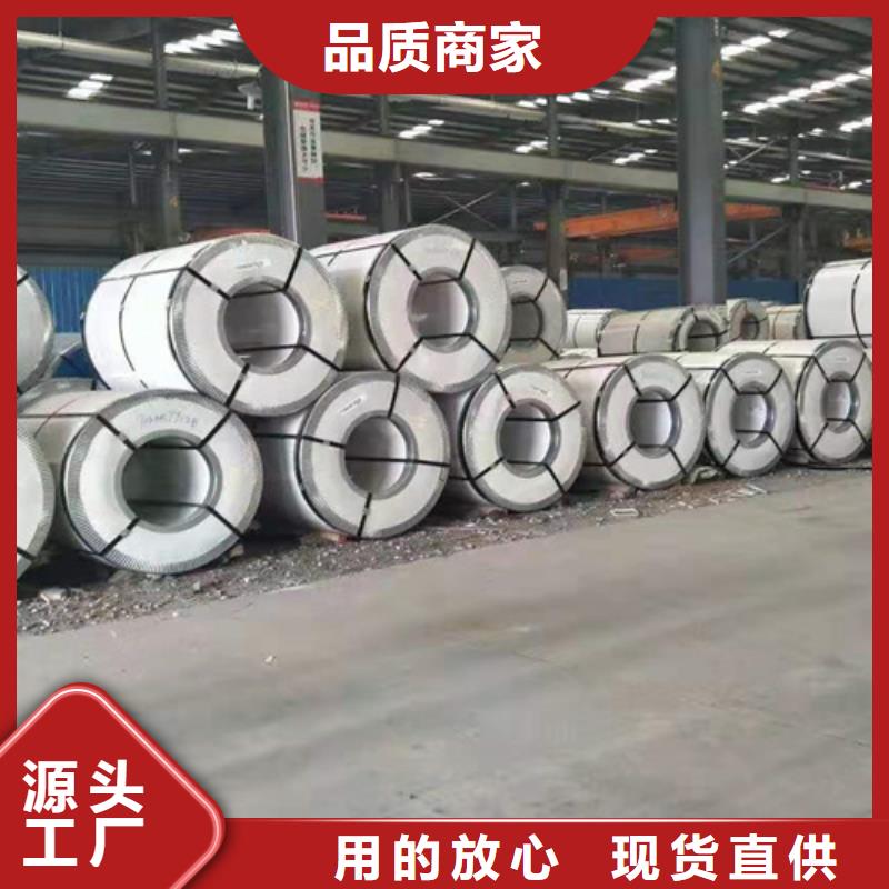 供应批发不锈钢卷厂家