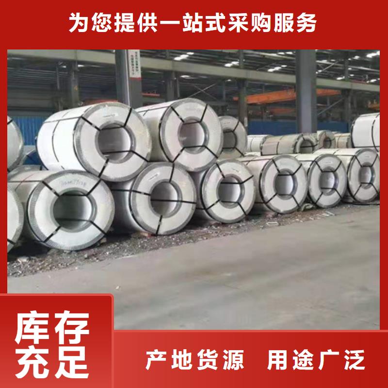 不锈钢卷-来电订购