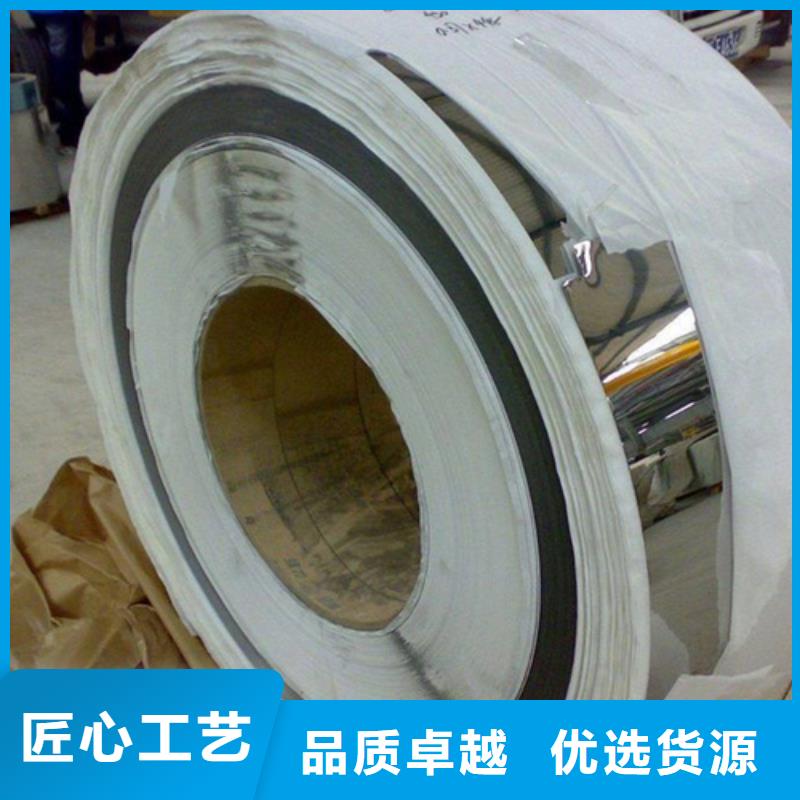 不锈钢小卷生产厂家_大量现货