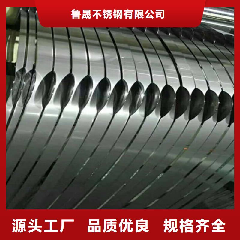 不锈钢卷业内好评