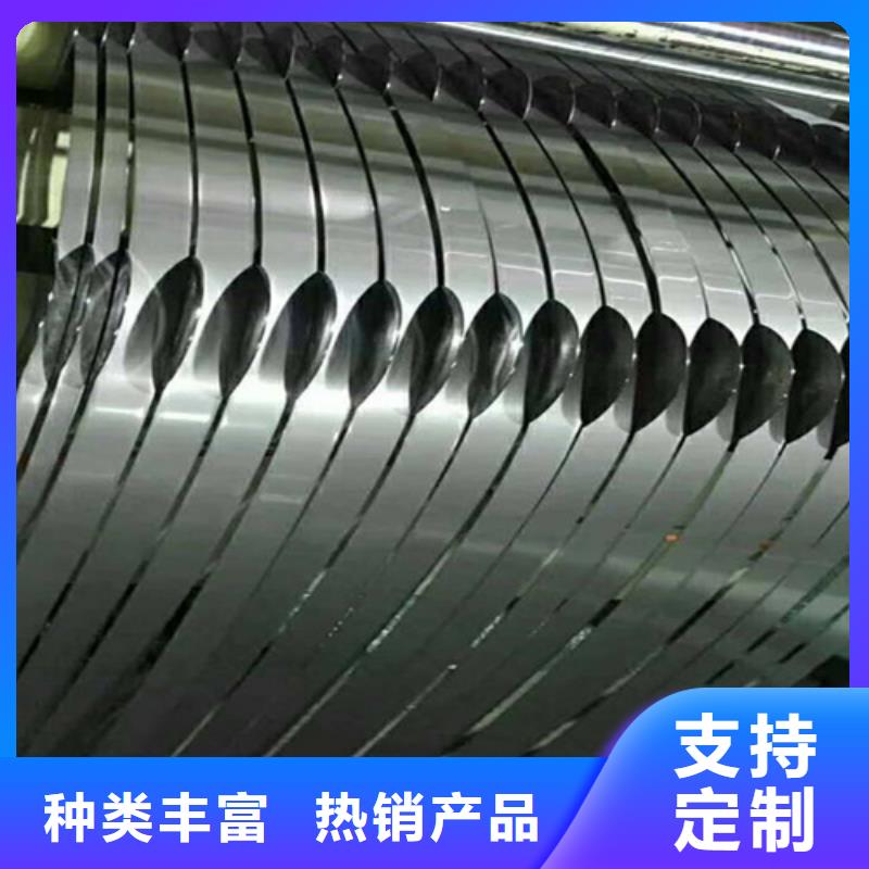 供应不锈钢卷的批发商