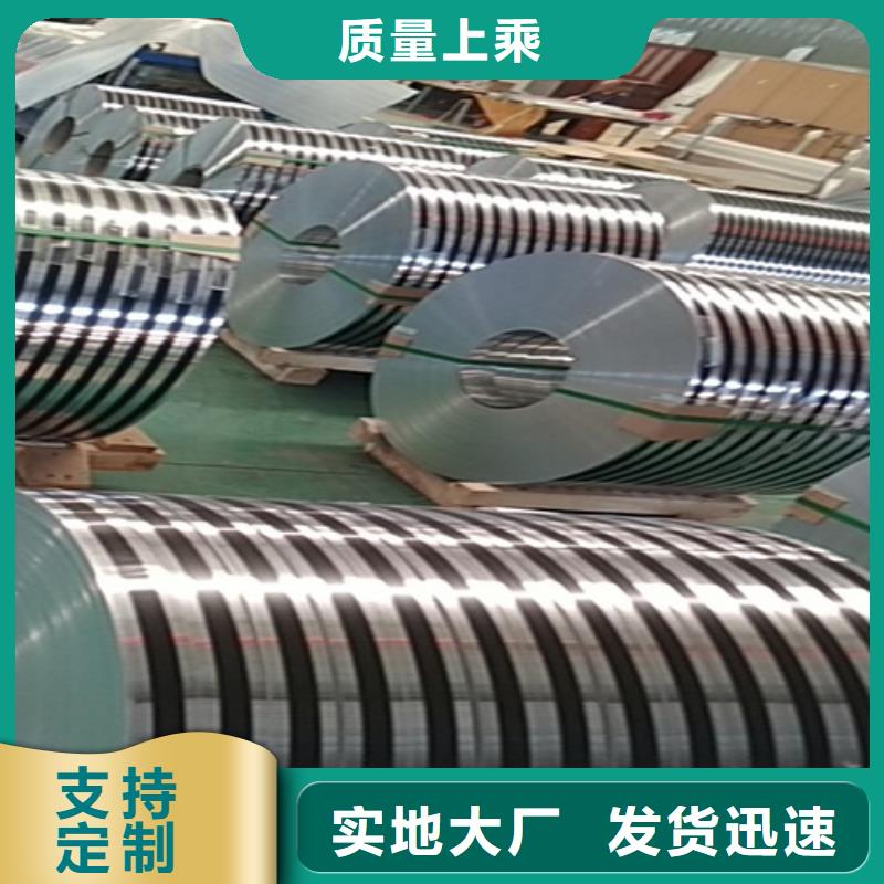 供应批发不锈钢卷厂家