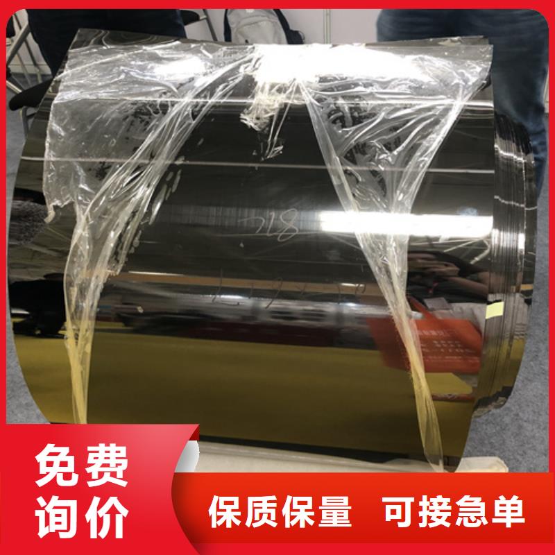 不锈钢彩卷供货商