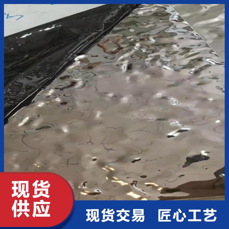 不锈钢板厂家_咨询优惠