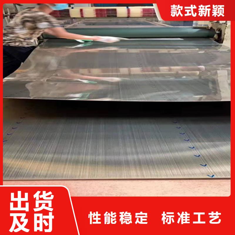 不锈钢彩板优选厂商