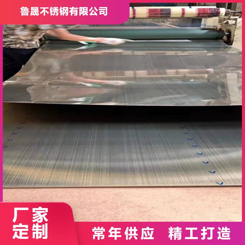不锈钢彩板不锈钢装饰板产地采购