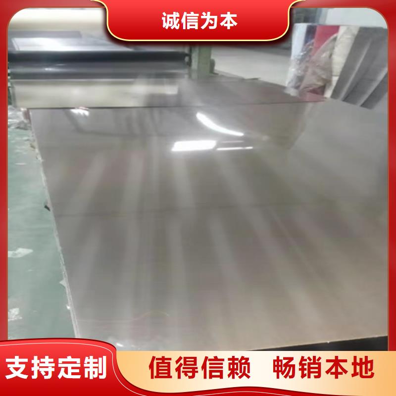 不锈钢彩板310S不锈钢中厚板好产品好服务