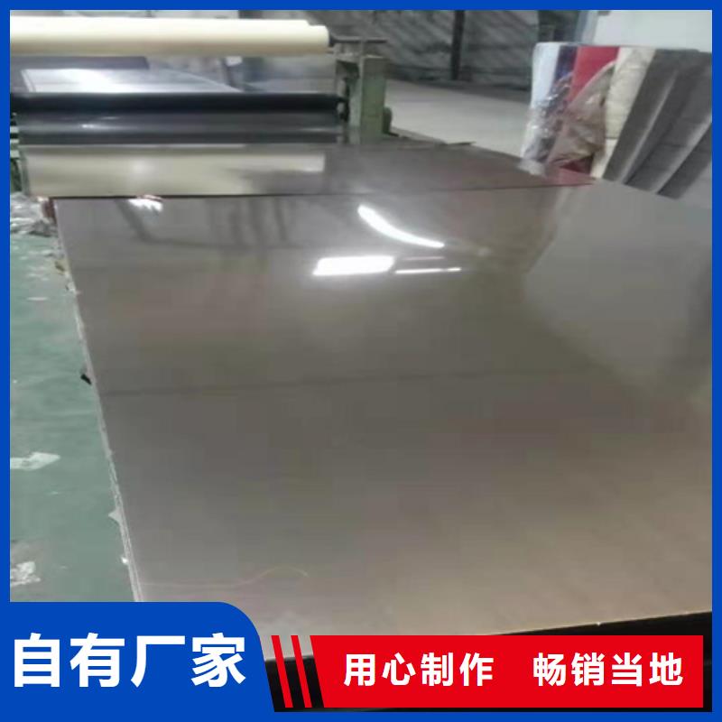 不锈钢彩板2507不锈钢板颜色尺寸款式定制