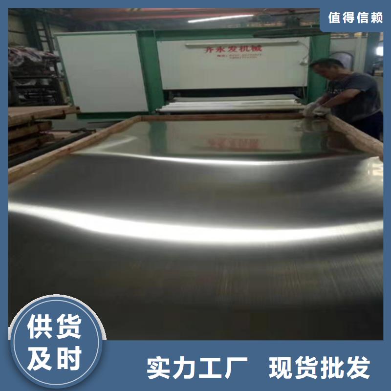 不锈钢彩板2507不锈钢板颜色尺寸款式定制