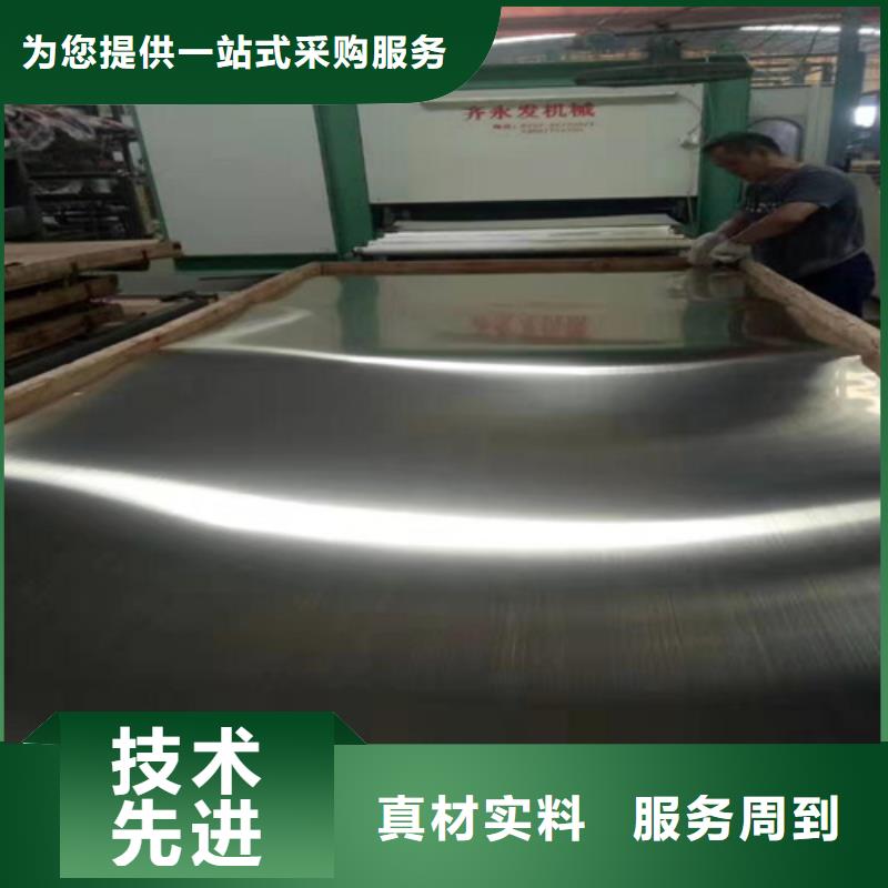 不锈钢板厂家规格齐全