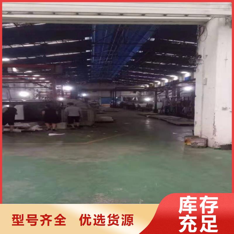 不锈钢彩板视频展示