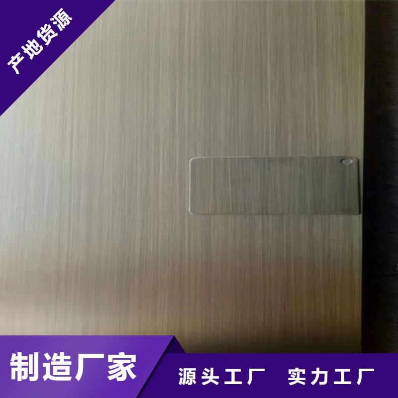 不锈钢彩板货源充足的厂家