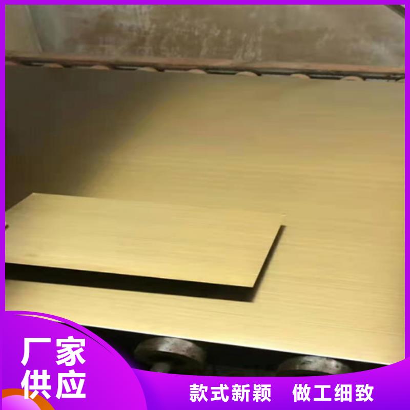 不锈钢彩板货源充足的厂家
