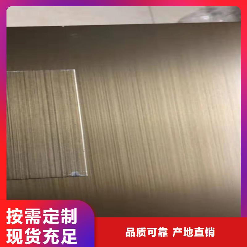 不锈钢彩板2507不锈钢板颜色尺寸款式定制