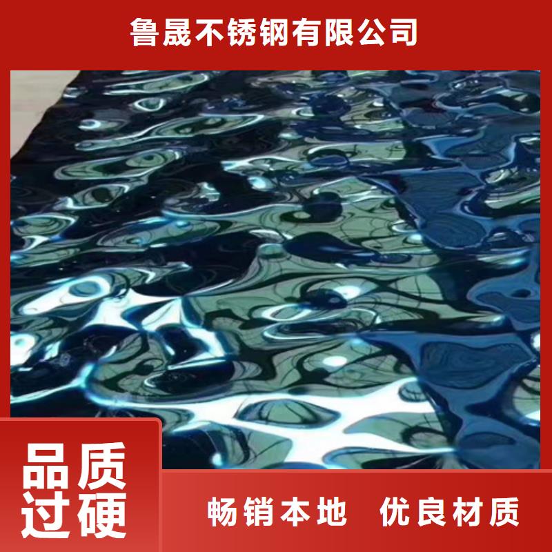 不锈钢彩板,热轧不锈钢卷板品质保障售后无忧