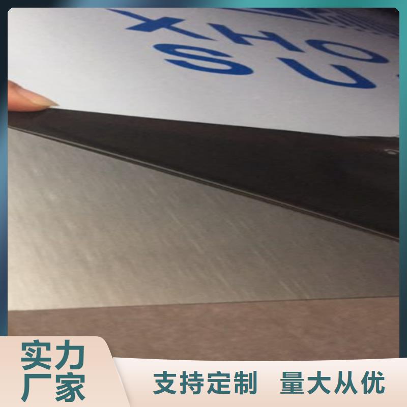 选不锈钢板-现货充足有保障
