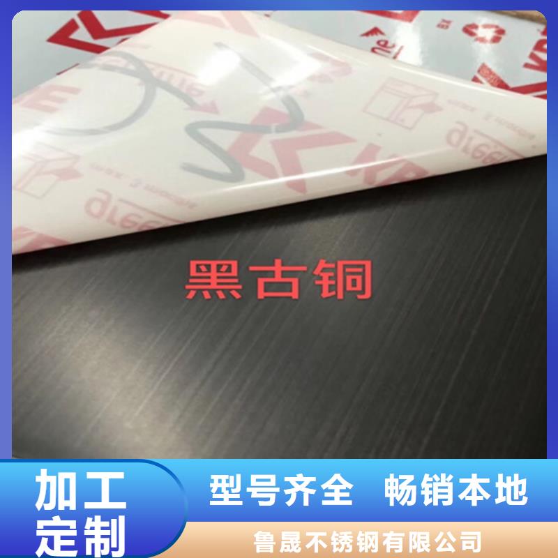 【不锈钢彩板】304不锈钢拉丝板买的放心安兴用的舒心