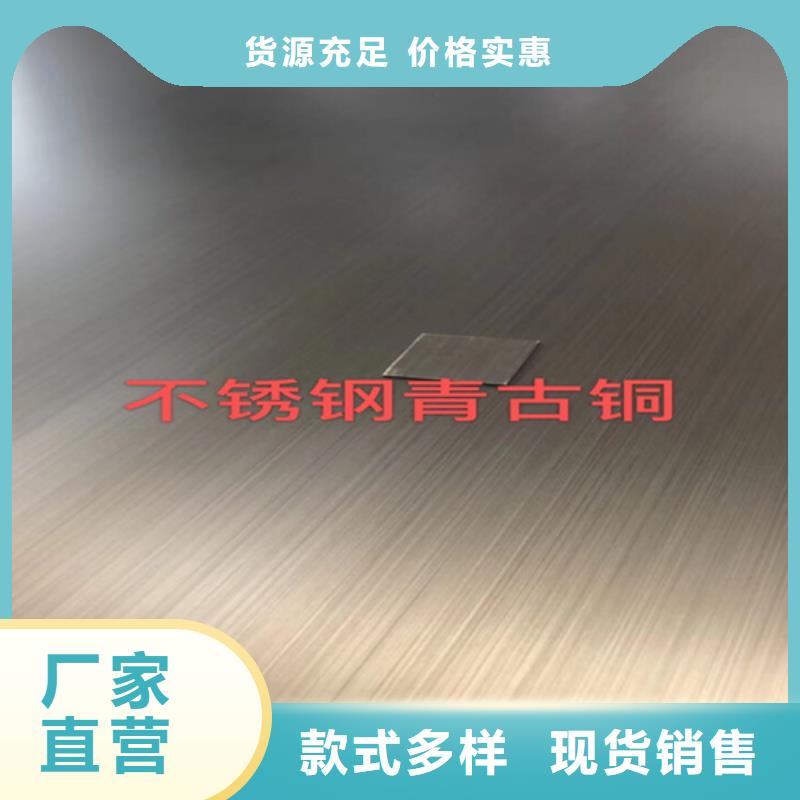 不锈钢彩板【201不锈钢板】种类多质量好