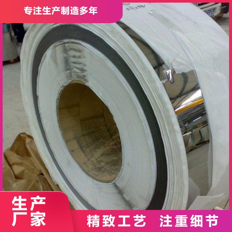 不锈钢彩板不锈钢装饰板供应采购