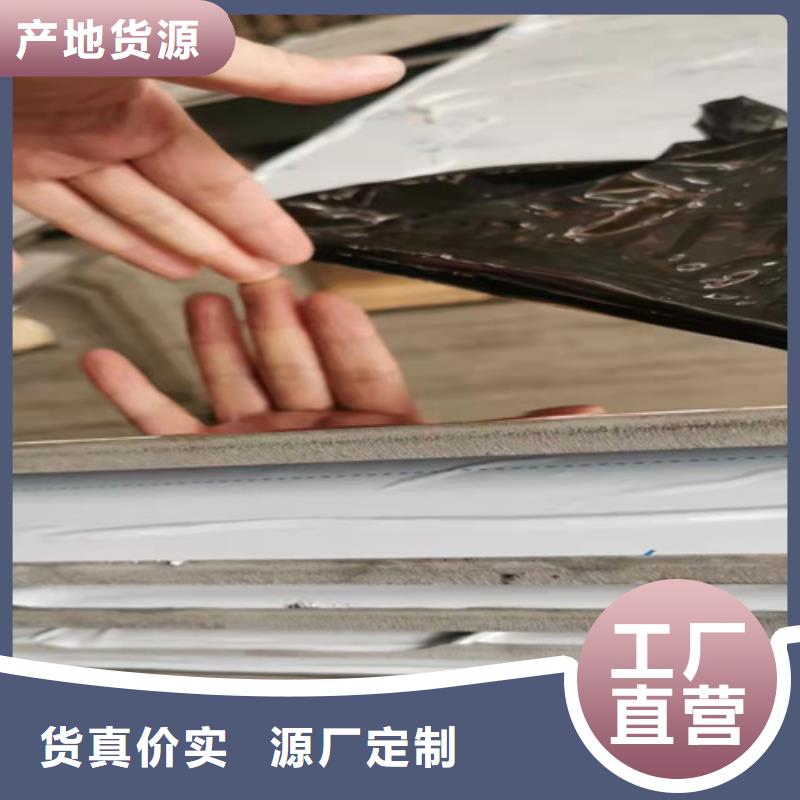 不锈钢彩板【不锈钢卷板】高质量高信誉
