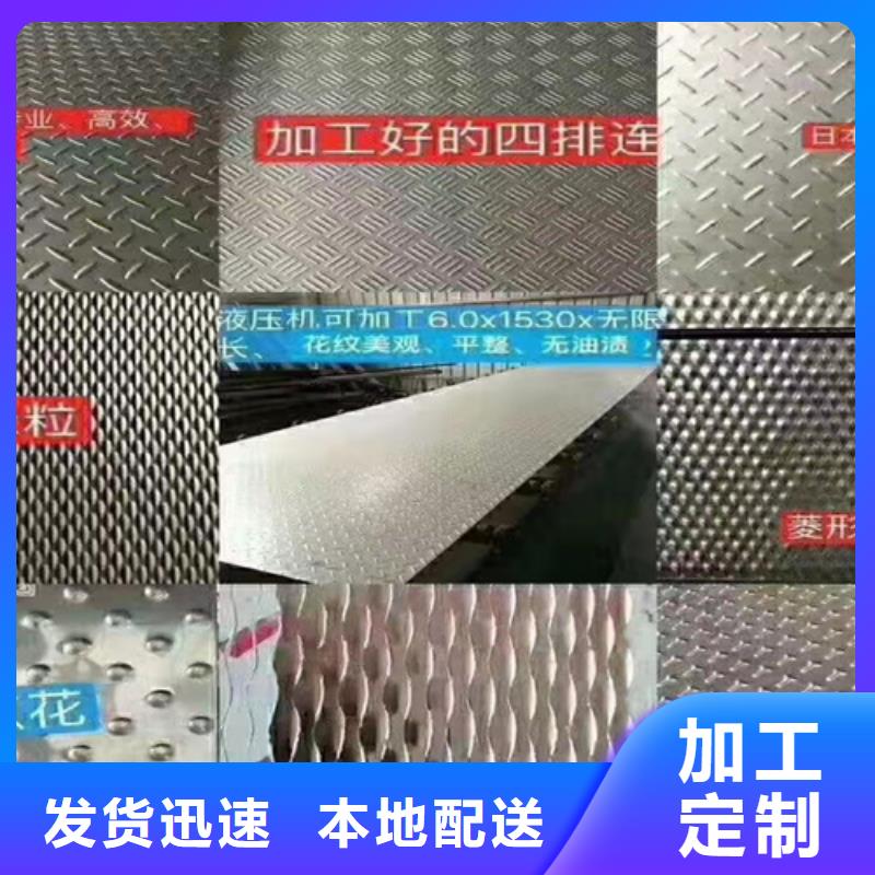 不锈钢板厂家-现货足