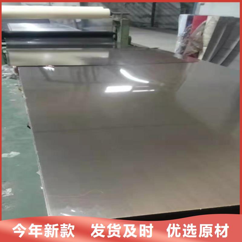 不锈钢彩板总部