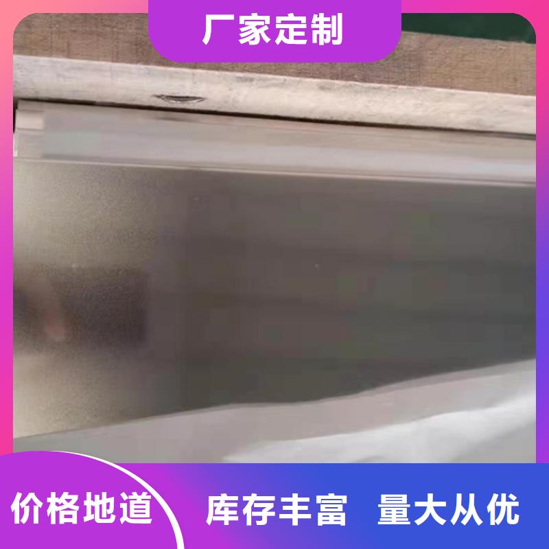 不锈钢彩板不锈钢天沟质量无忧