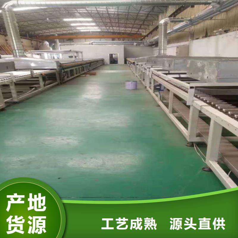 不锈钢彩板总部