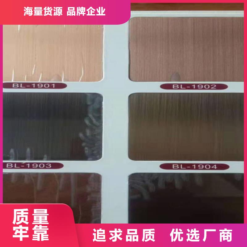不锈钢彩板优选厂商