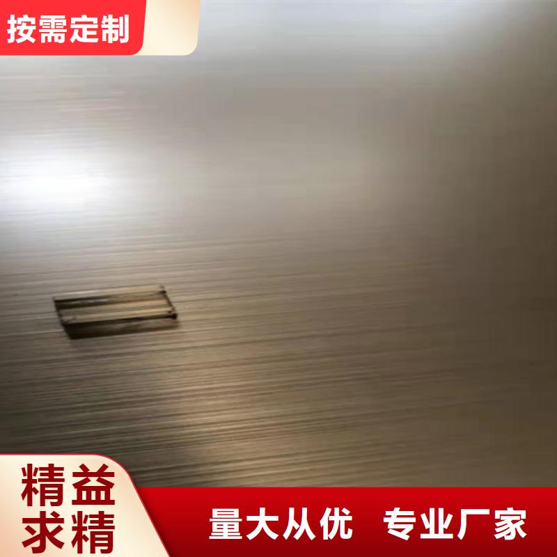 不锈钢彩板不锈钢装饰板供应采购